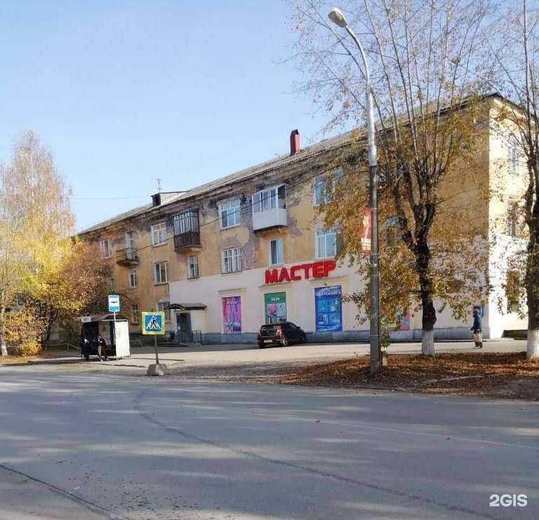 Отзывы на компанию Мастер в Краснокамске c фото - фотография 2 из 2