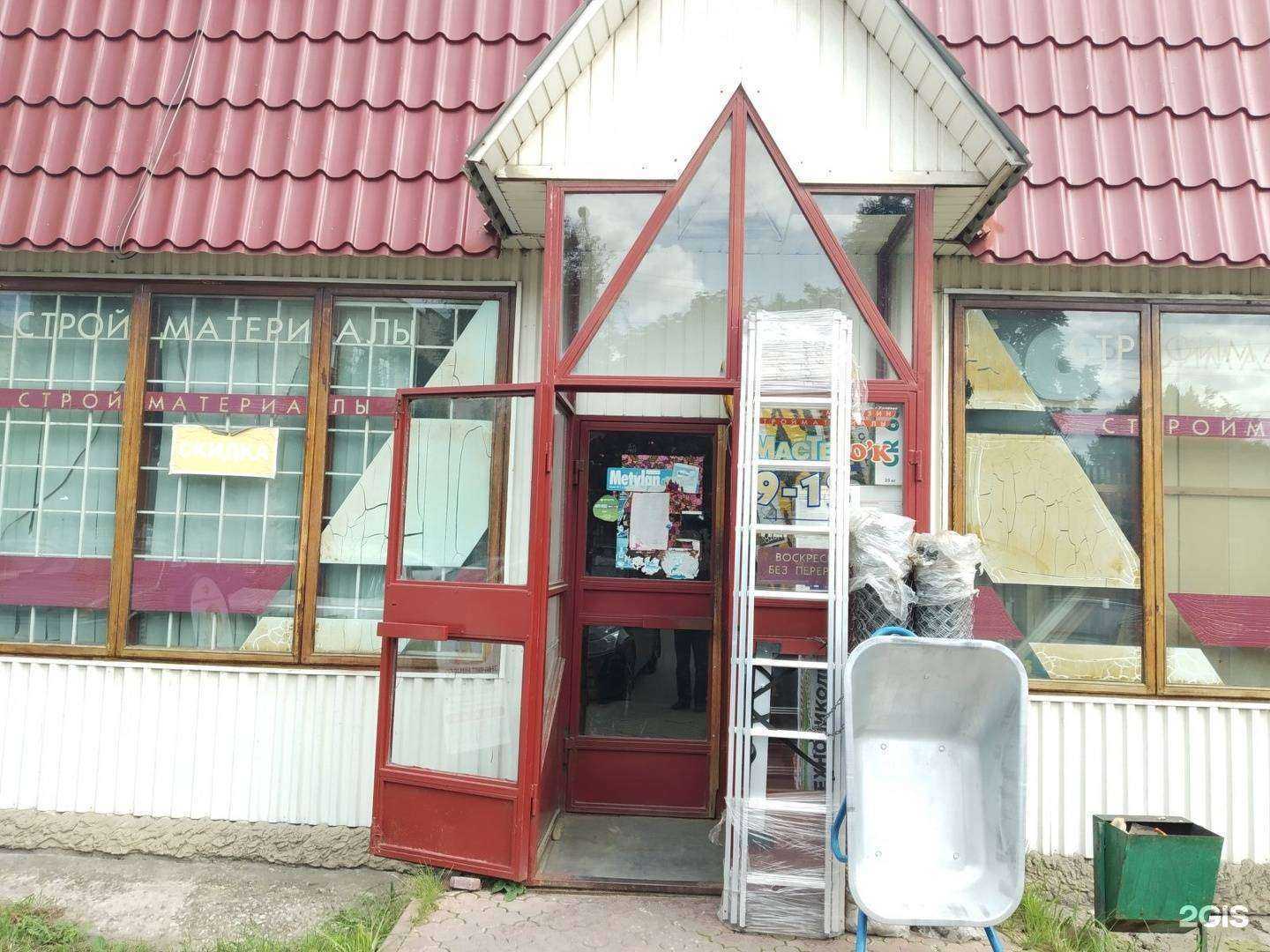 Отзывы на компанию Мастерок в Узловой c фото