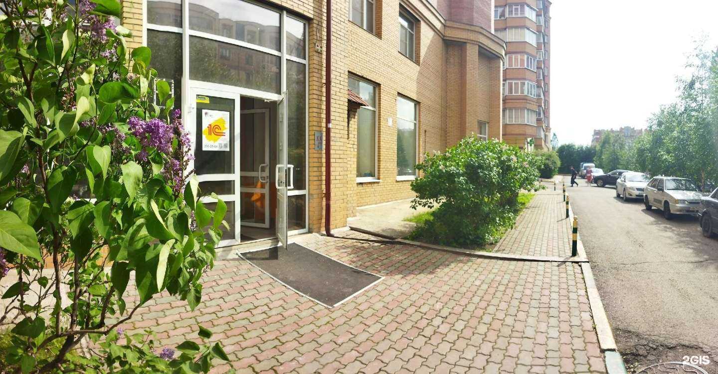 Отзывы на компанию IT Jet в г. Красноярск c фото