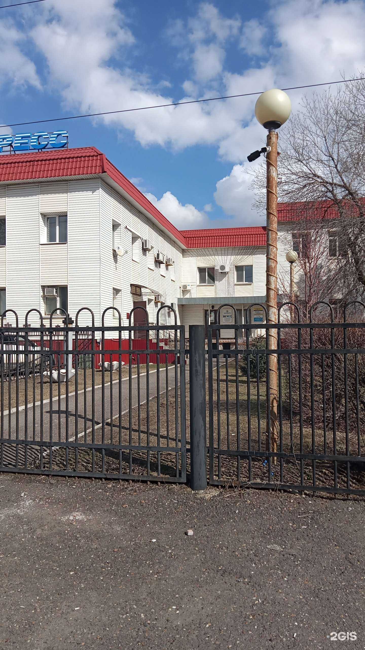 Отзывы на компанию Газпресс в Оренбурге c фото - фотография 2 из 2