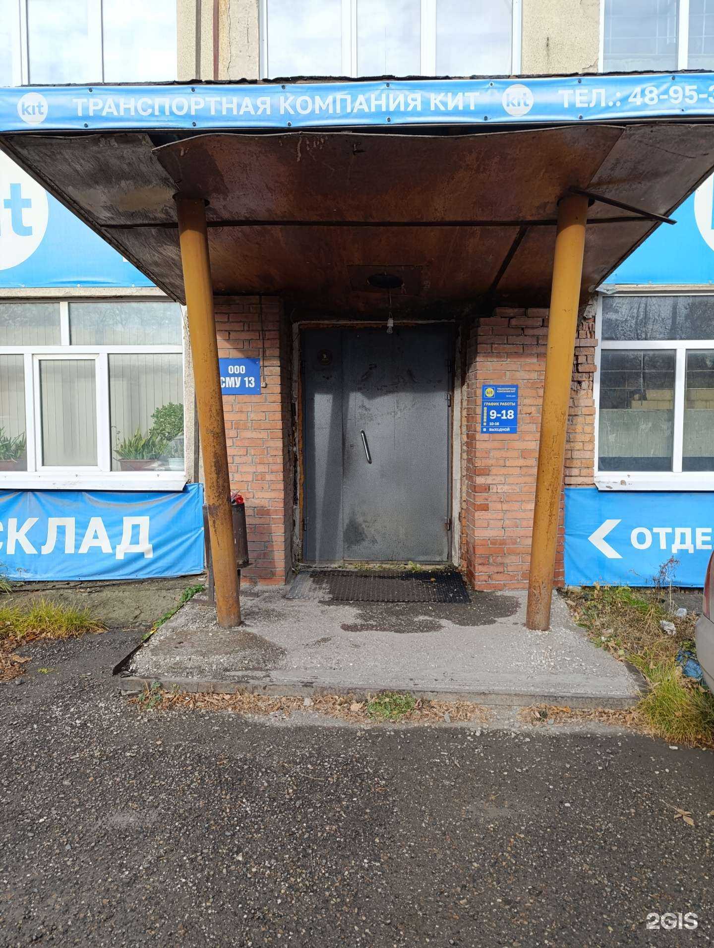 Отзывы на компанию Первая транспортная компания в Томске c фото