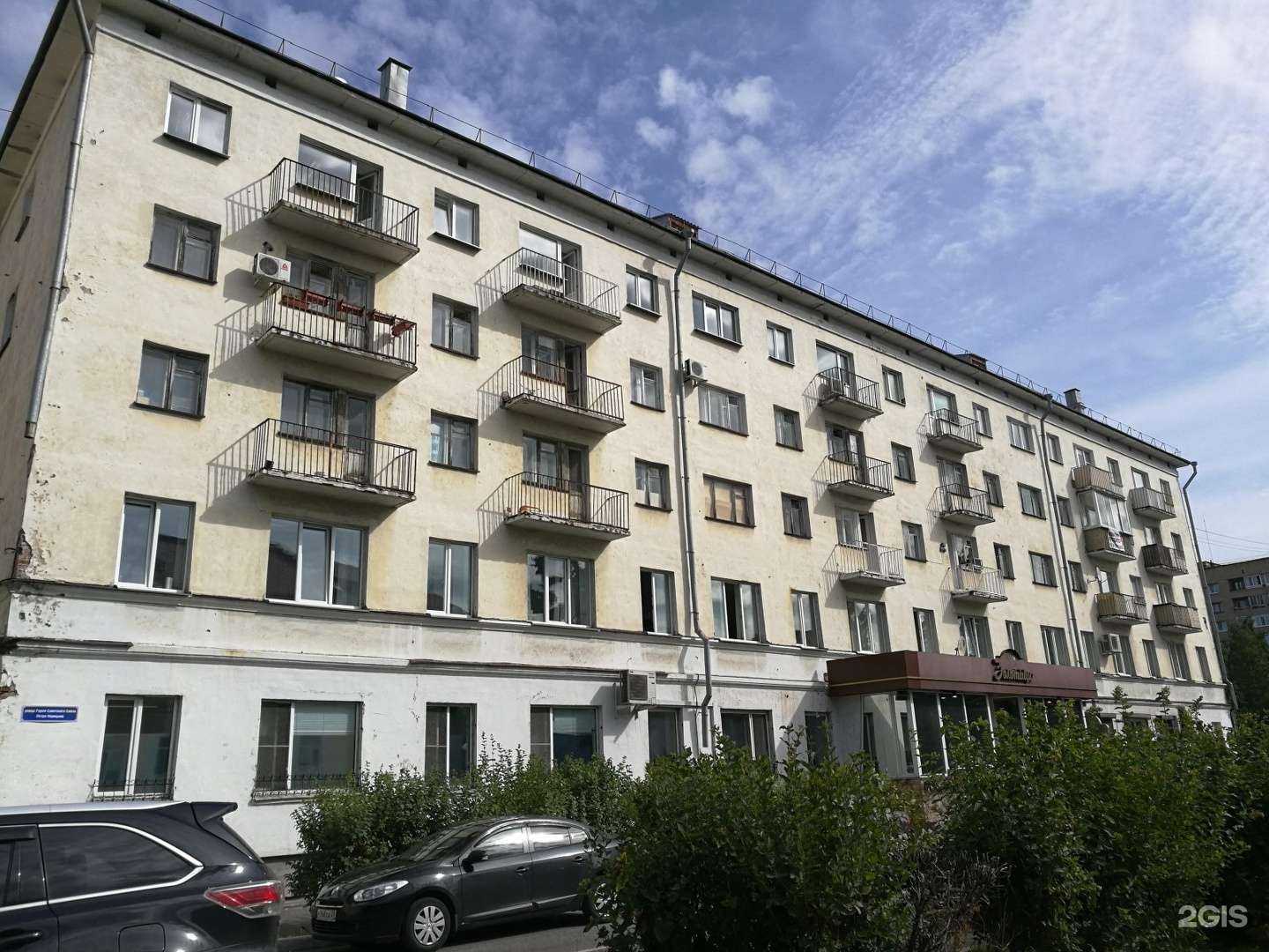 Отзывы на компанию Золотица в Архангельске c фото - фотография 2 из 2