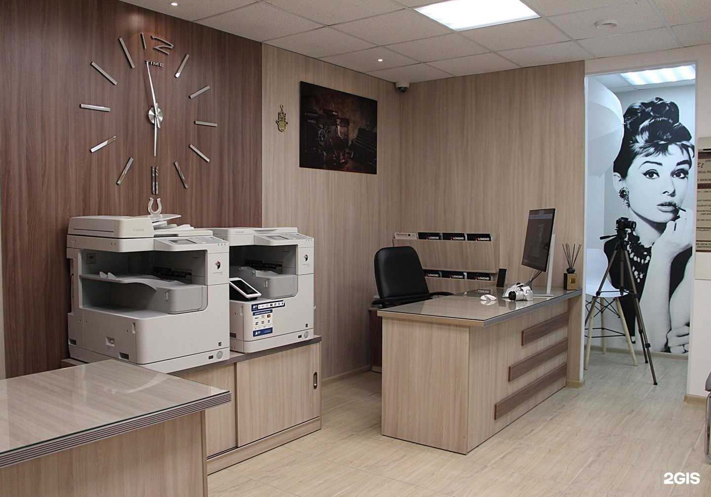 Отзывы на компанию Документ-центр в г. Сургут c фото