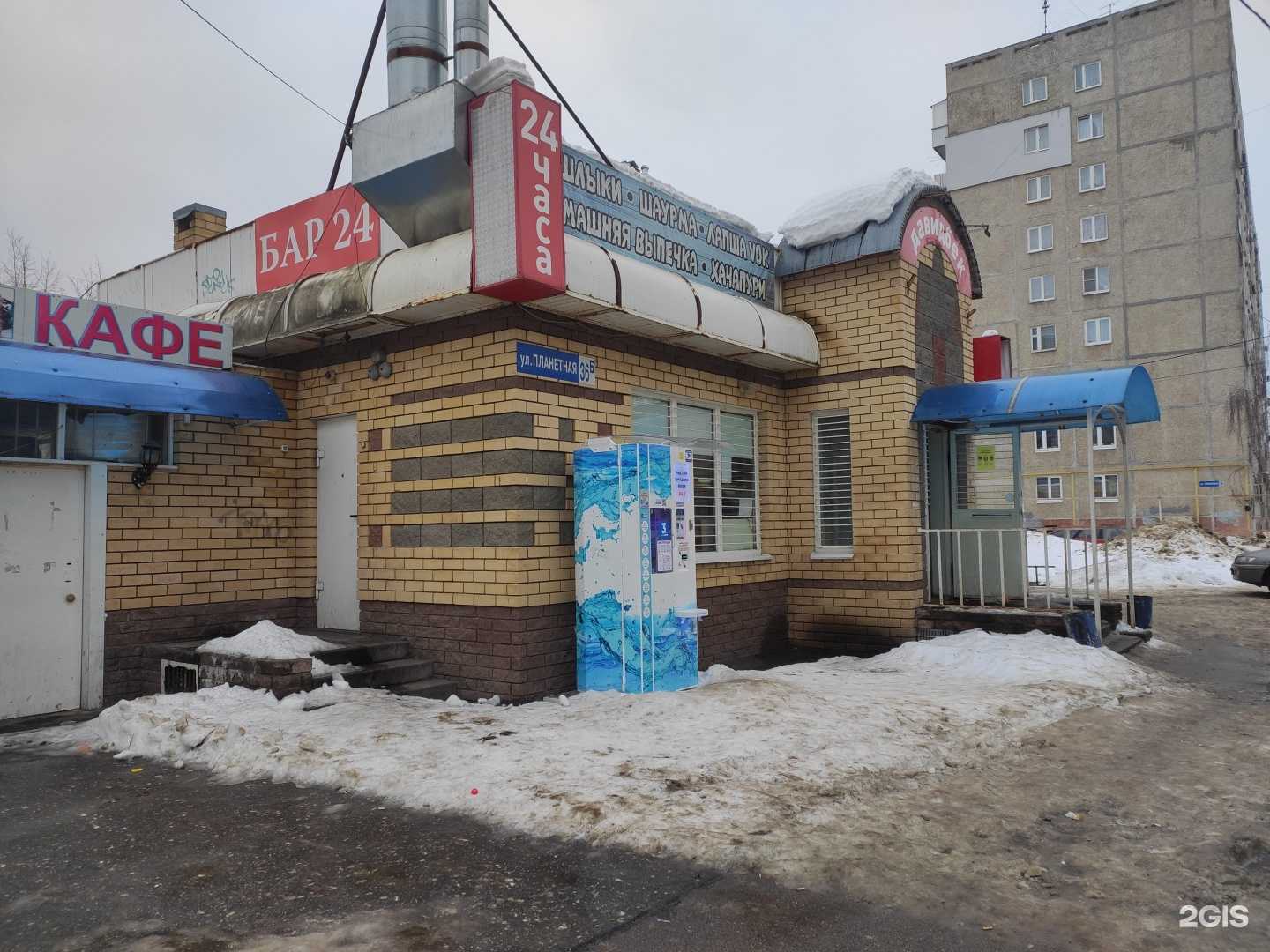 Отзывы на компанию Звениговский мясокомбинат в Нижнем Новгороде c фото - фотография 2 из 2