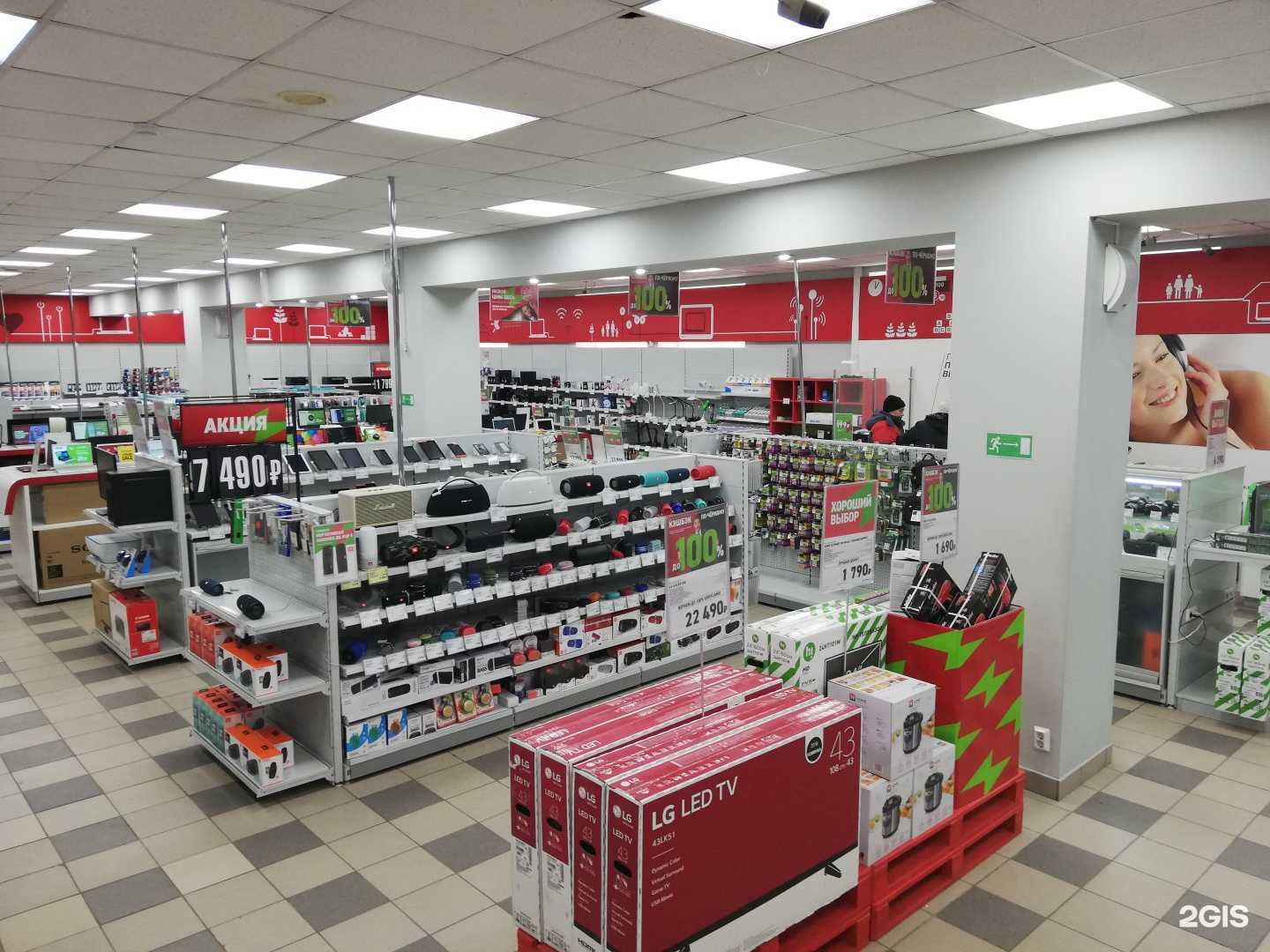 Отзывы на компанию Эльдорадо в Ангарске c фото