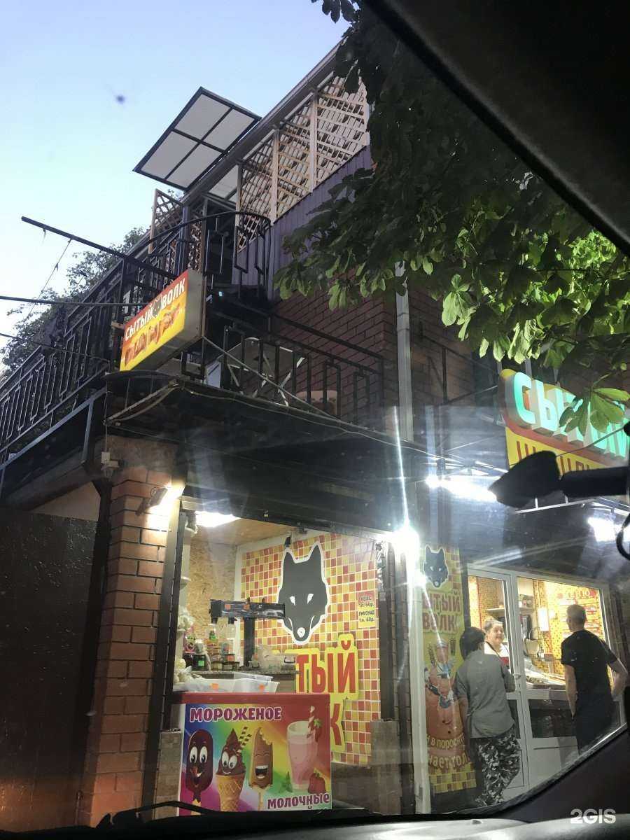 Отзывы на компанию Сытый волк в Анапе c фото - фотография 2 из 2