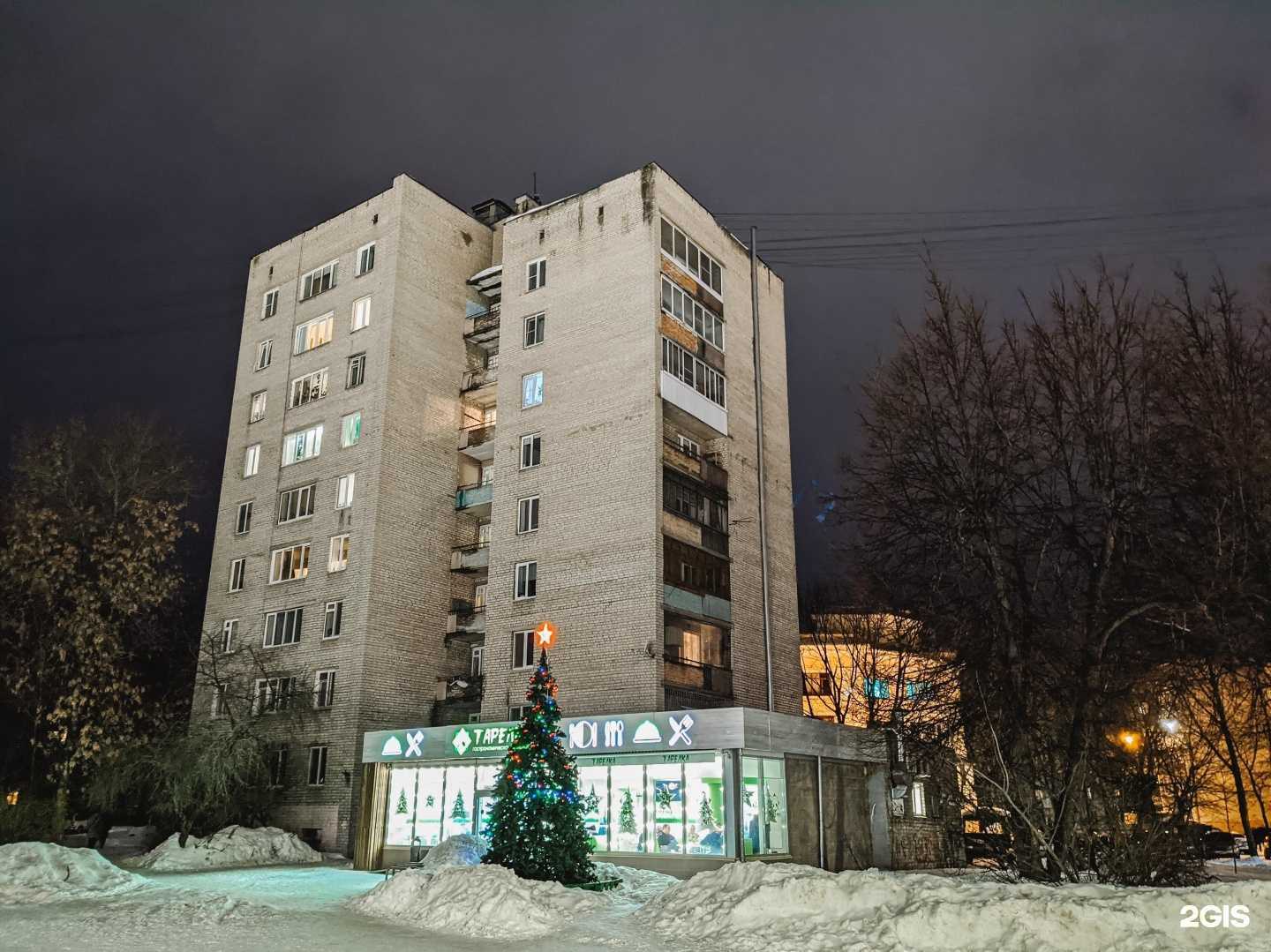 Отзывы на компанию Тарелка в Смоленске c фото - фотография 2 из 2