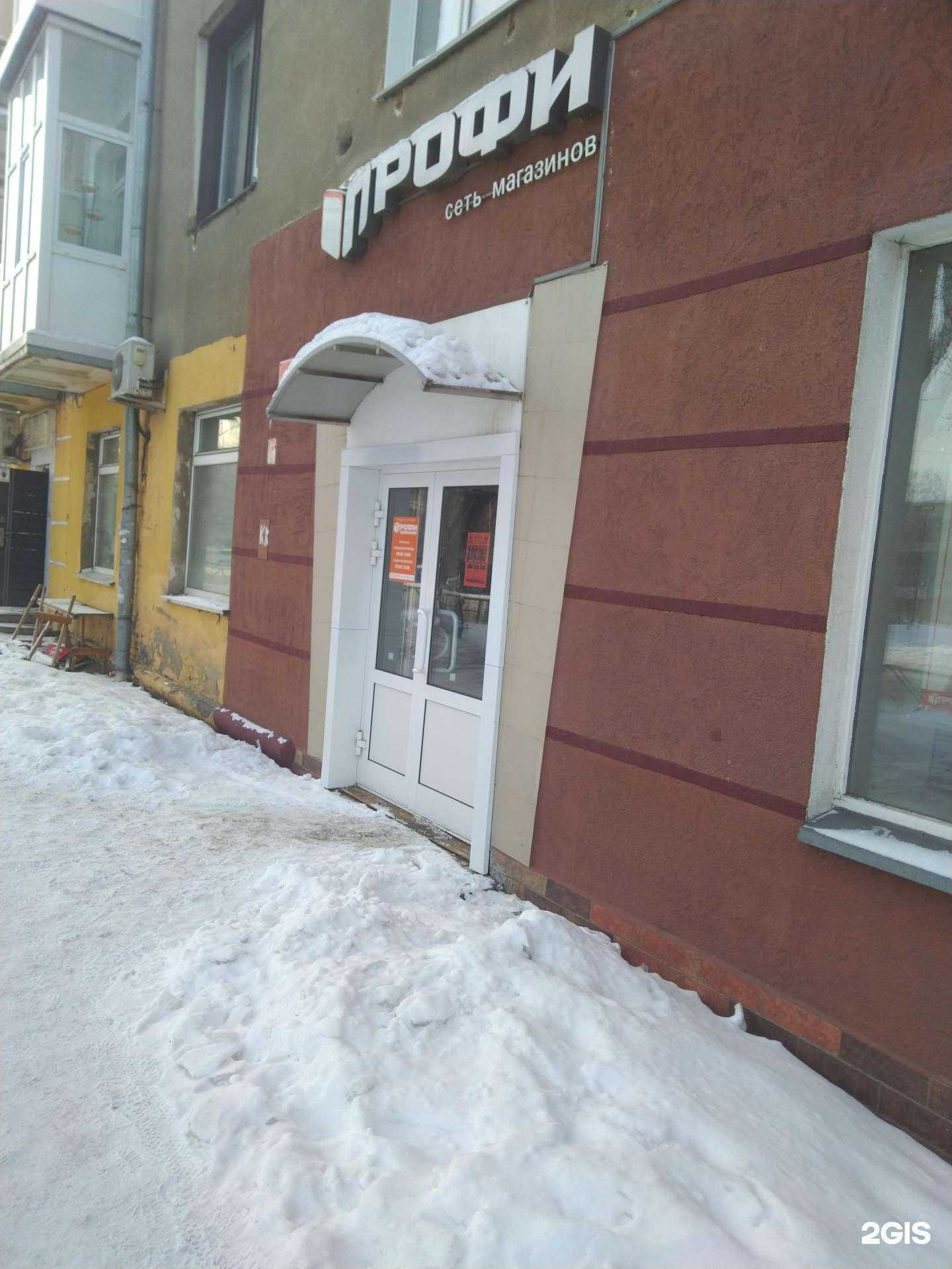 Отзывы на компанию Stomobile в Кемерове c фото