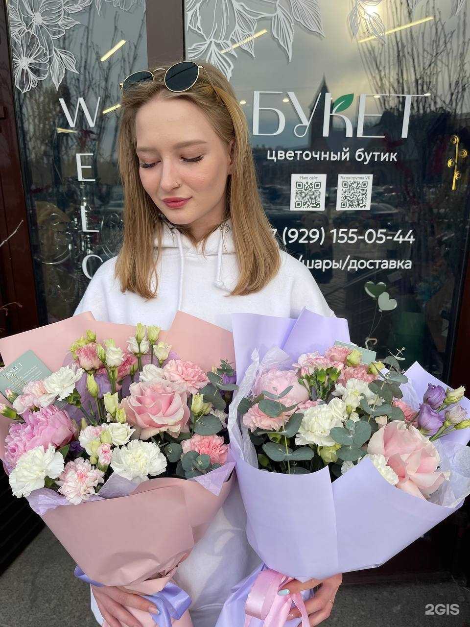 Отзывы на компанию Букет в г. Выборг c фото