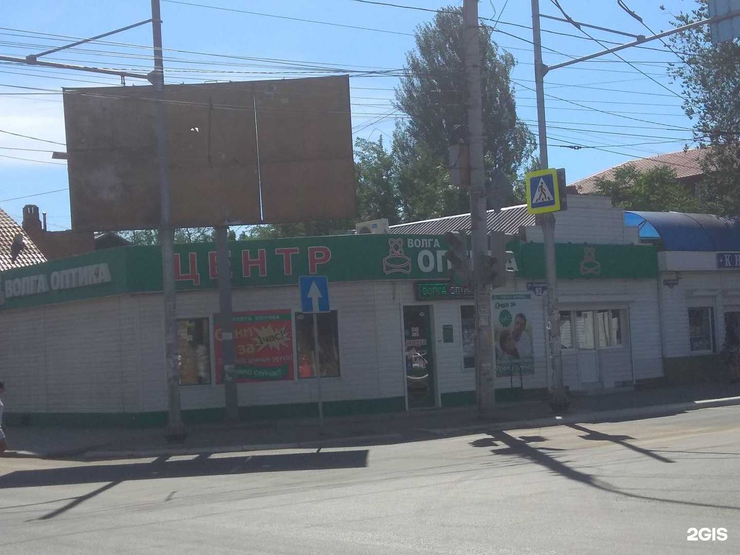 Отзывы на компанию Истанбул D. Kebab в Астрахани c фото - фотография 2 из 2