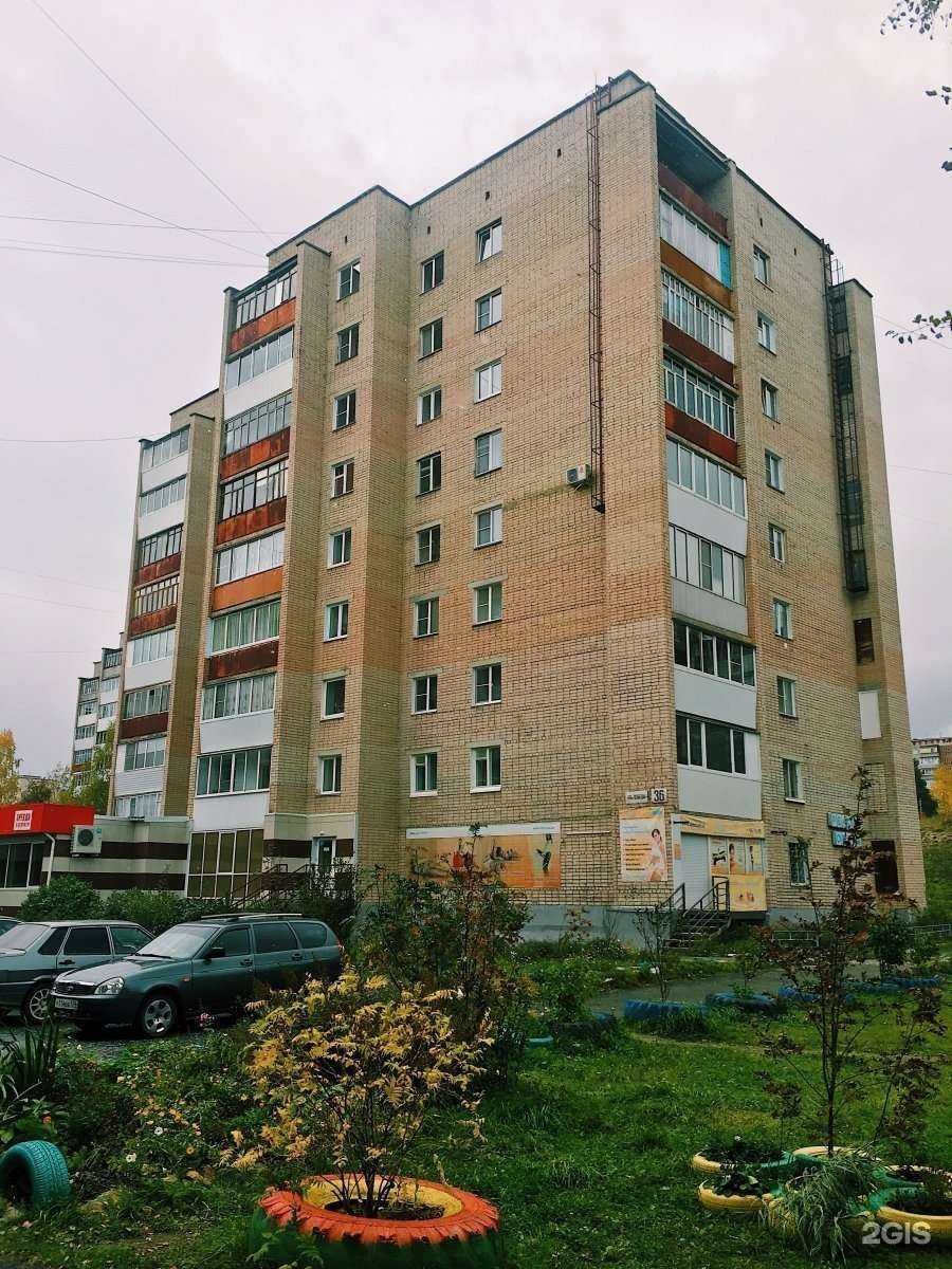 Отзывы на компанию Васаби в Златоусте c фото - фотография 2 из 2