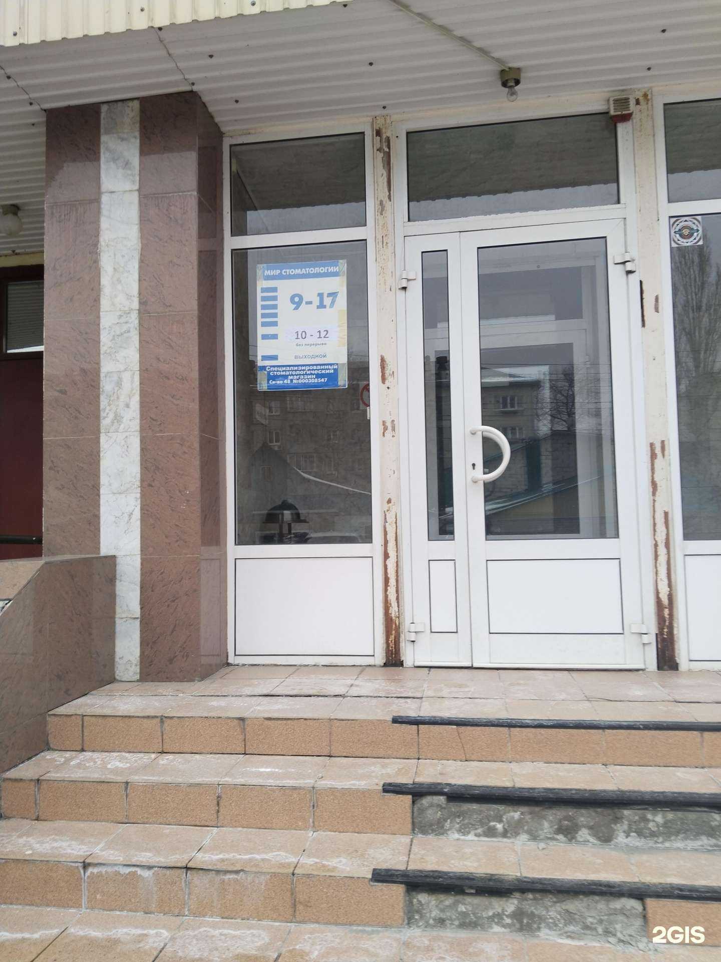 Отзывы на компанию Апрель плюс в Липецке c фото