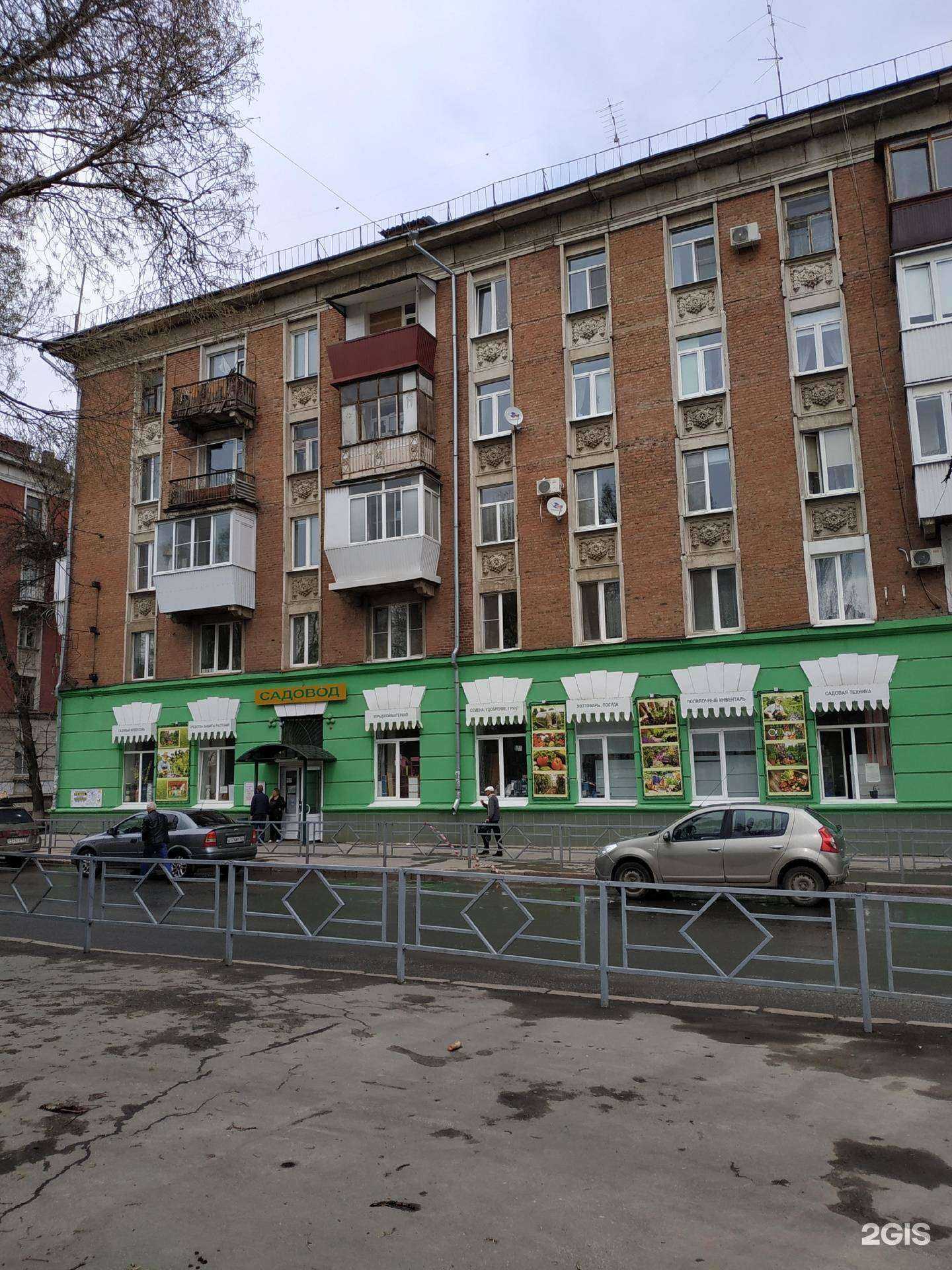 Отзывы на компанию Садовод в г. Самара c фото