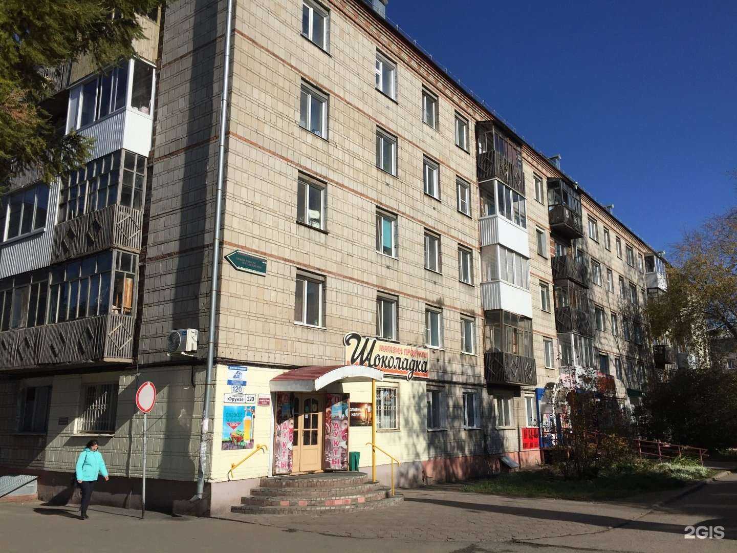 Отзывы на компанию Эдем в Томске c фото - фотография 2 из 2