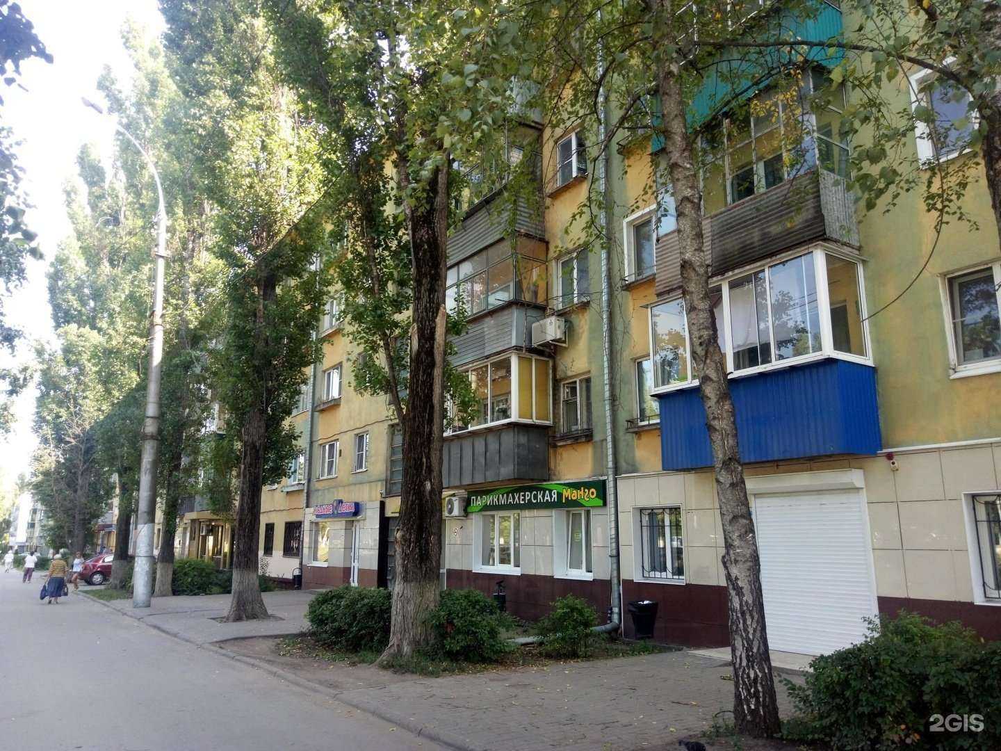 Отзывы на компанию Манго в Липецке c фото - фотография 2 из 2