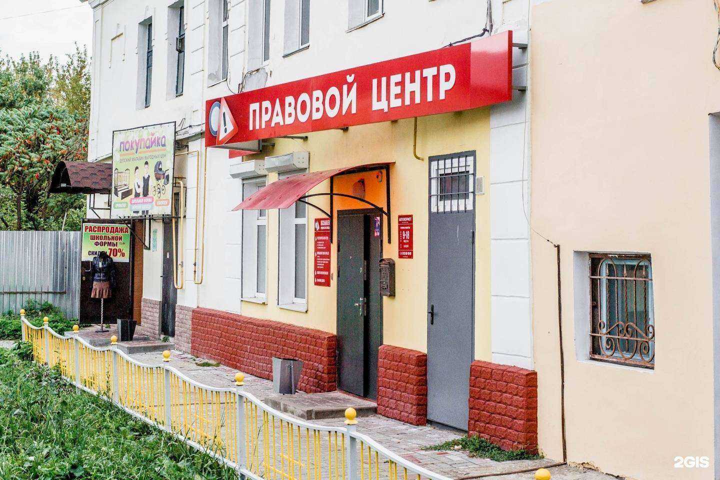 Отзывы на компанию Эксперт Плюс в г. Калуга c фото