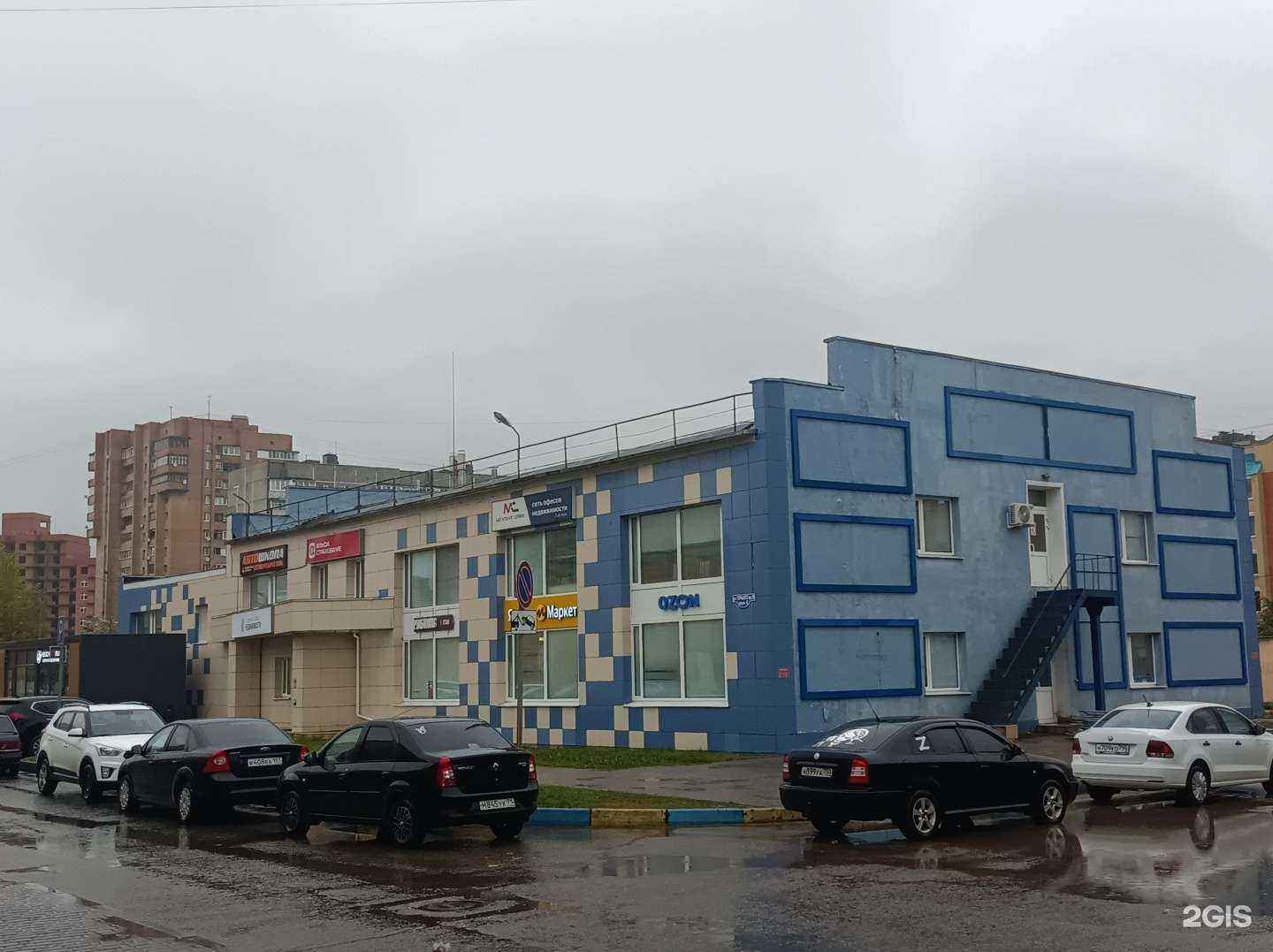 Отзывы на компанию Шеремет и партнеры в Ступине c фото - фотография 2 из 2