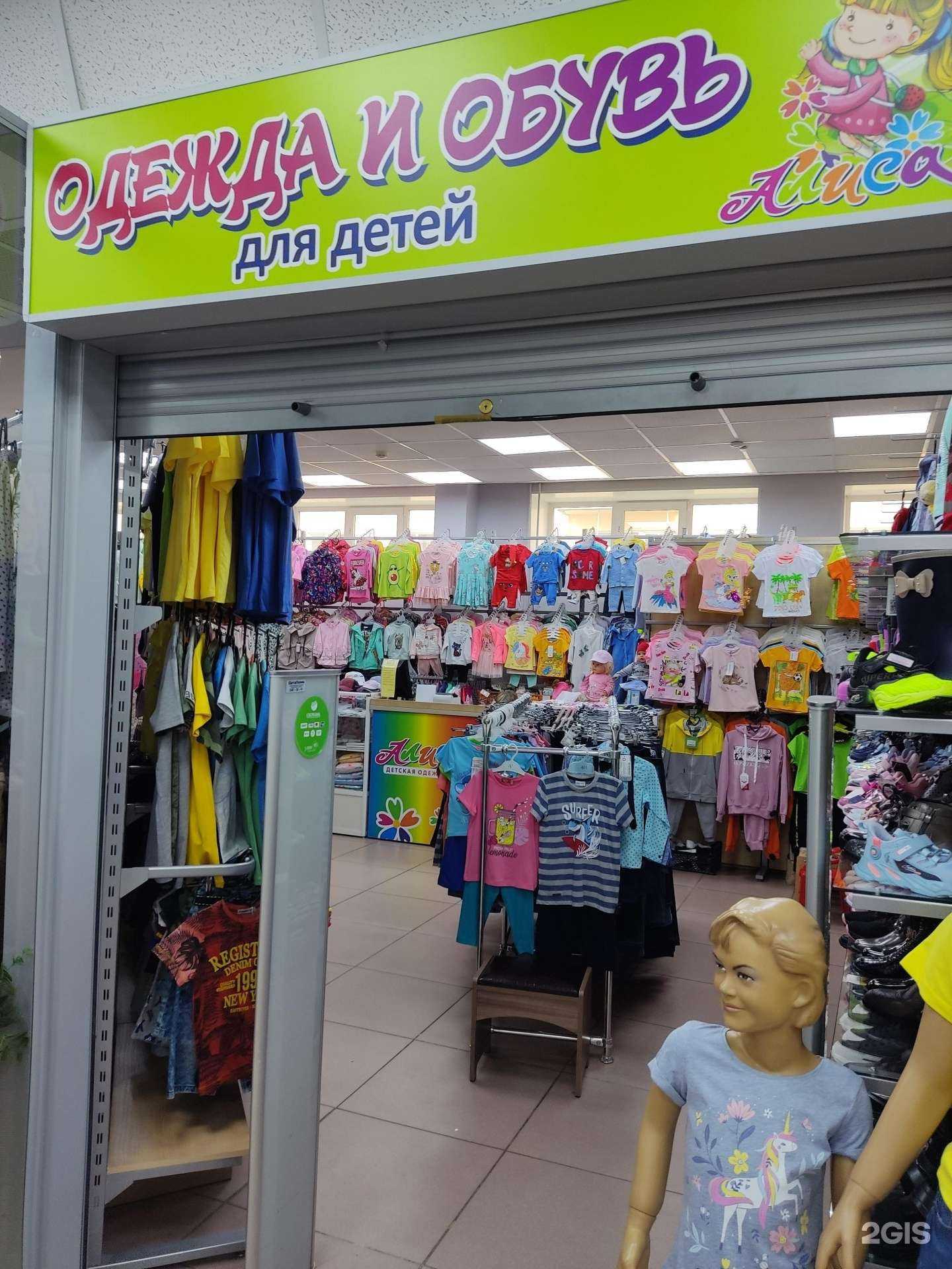 Отзывы на компанию Алиса в Перми c фото