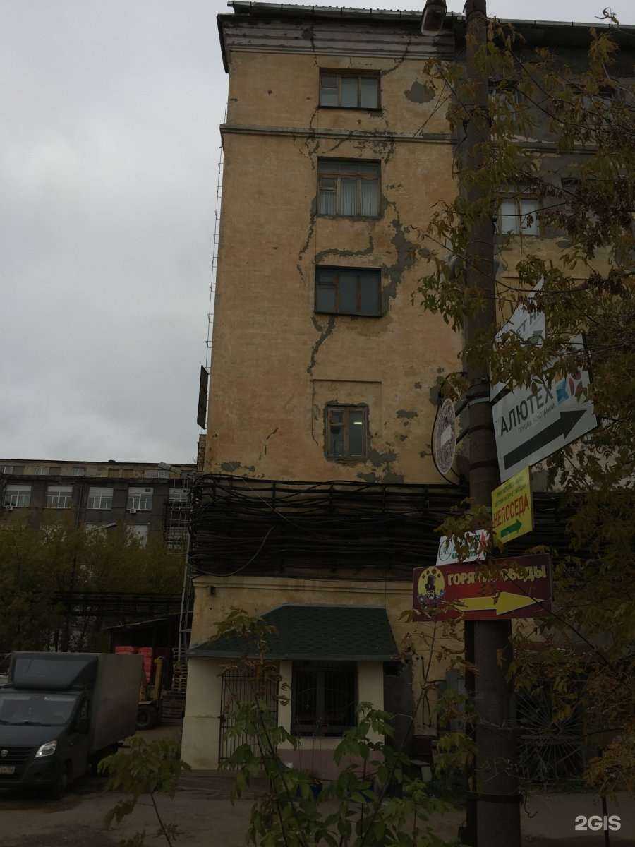 Отзывы на компанию Интермолл в Нижнем Новгороде c фото - фотография 2 из 2