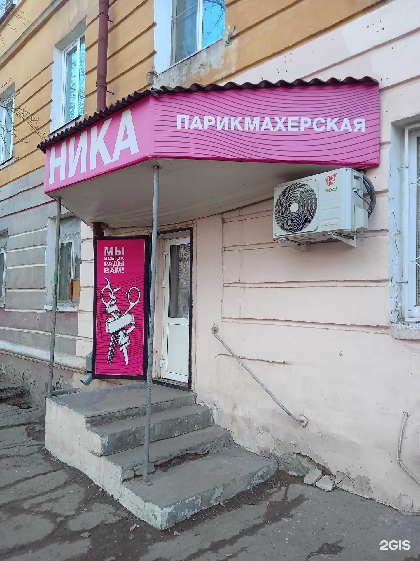 Отзывы на компанию Чарочка в Улан-Удэ c фото - фотография 2 из 2