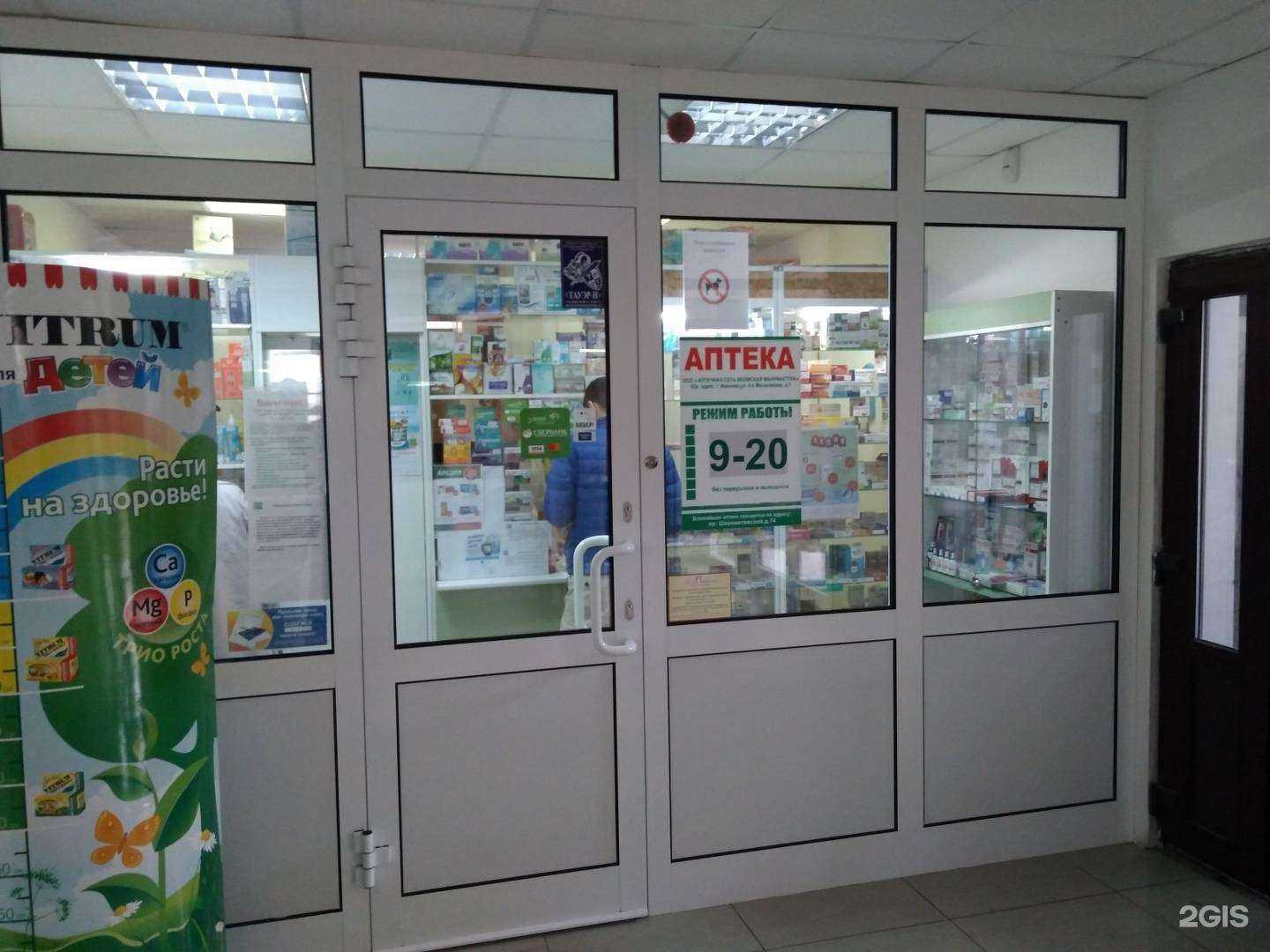 Отзывы на компанию Антей в Иванове c фото