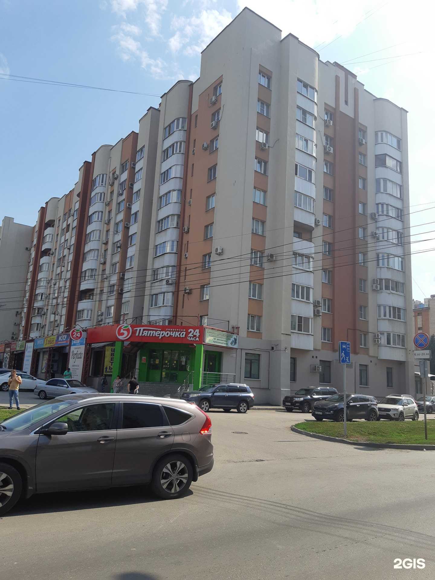 Отзывы на компанию L`amour в Самаре c фото - фотография 2 из 2