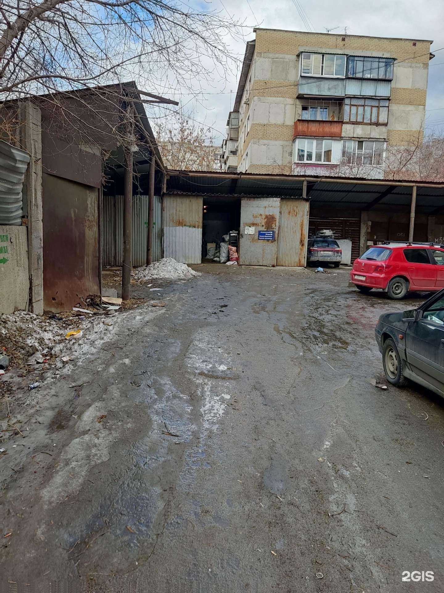 Отзывы на компанию Утиль-сервис  в Челябинске c фото