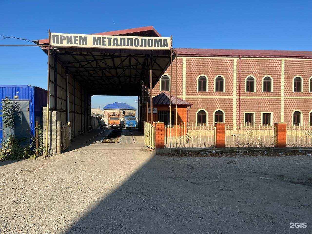 Отзывы на компанию Метагон в г. Хасавюрт c фото