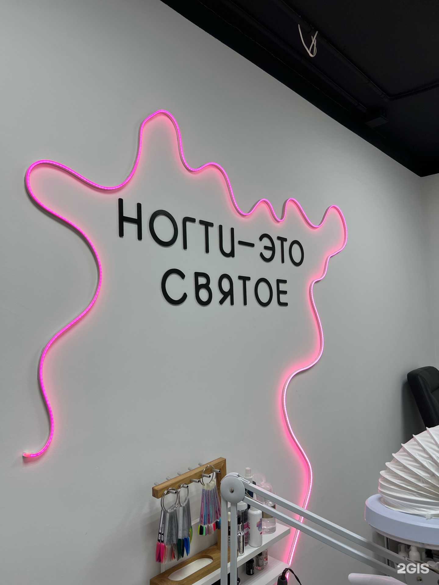 Отзывы на компанию Кабинет маникюра и педикюра в Тюмени c фото