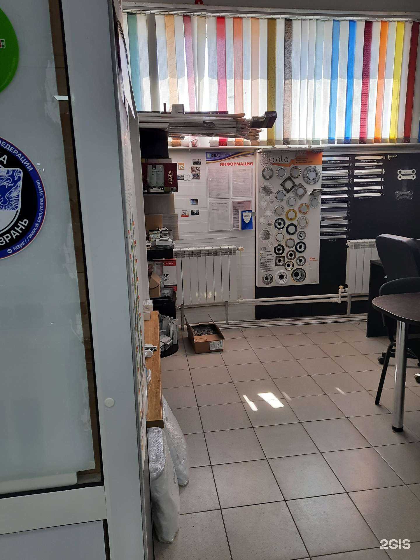 Отзывы на компанию Ideal в Сызрани c фото