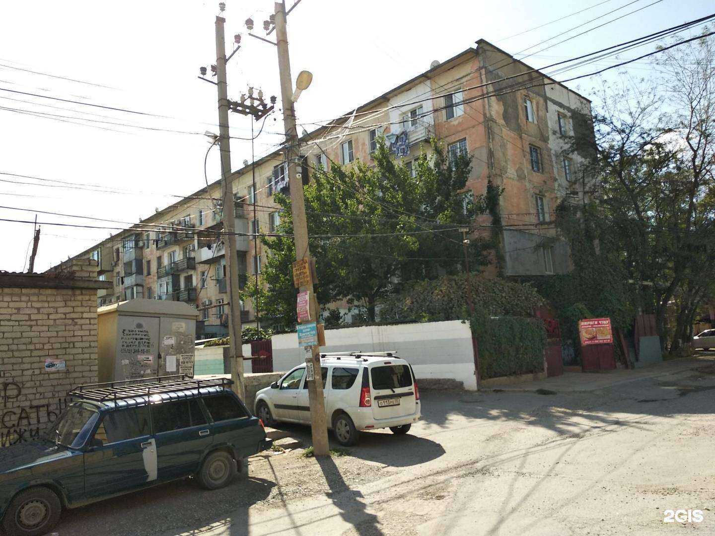 Отзывы на компанию F & S в Махачкале c фото - фотография 2 из 2