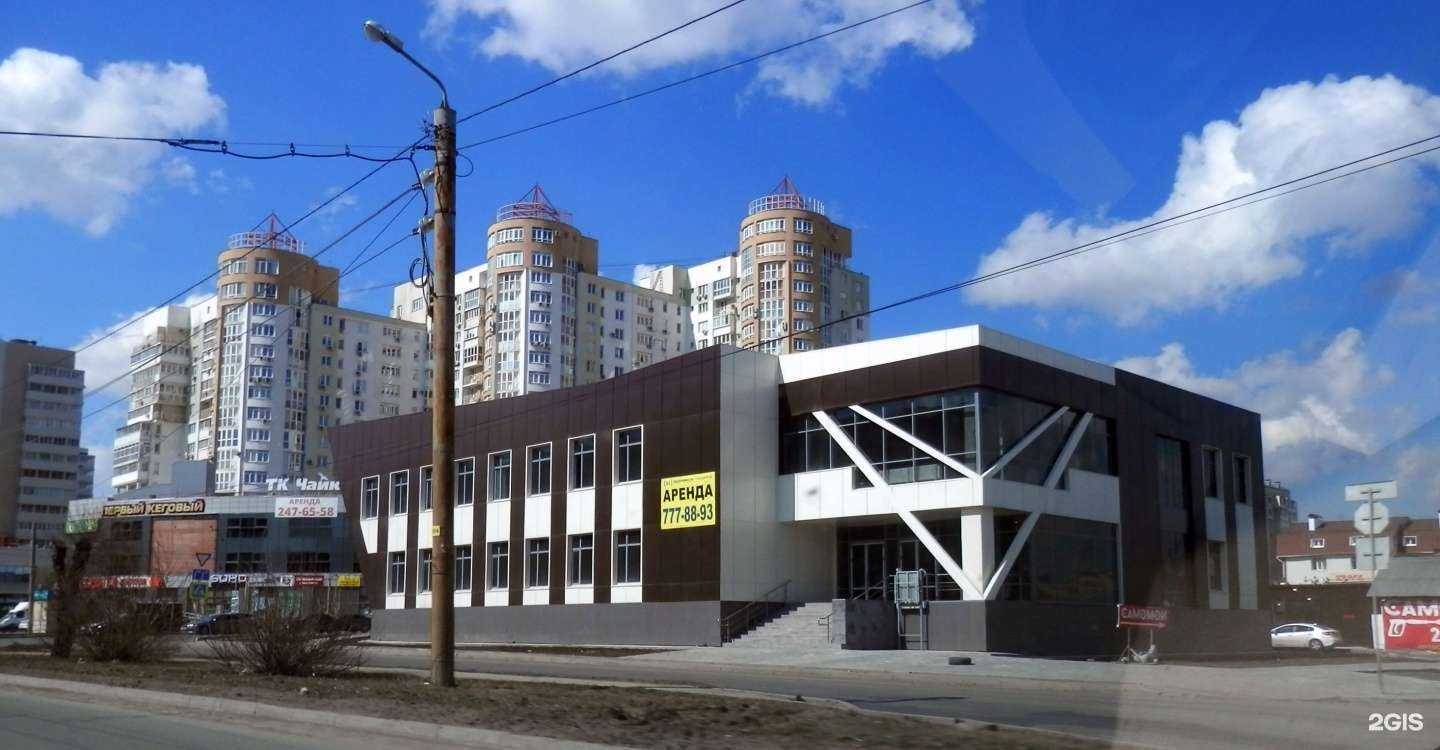 Отзывы на компанию МЛЦ в Челябинске c фото - фотография 2 из 2