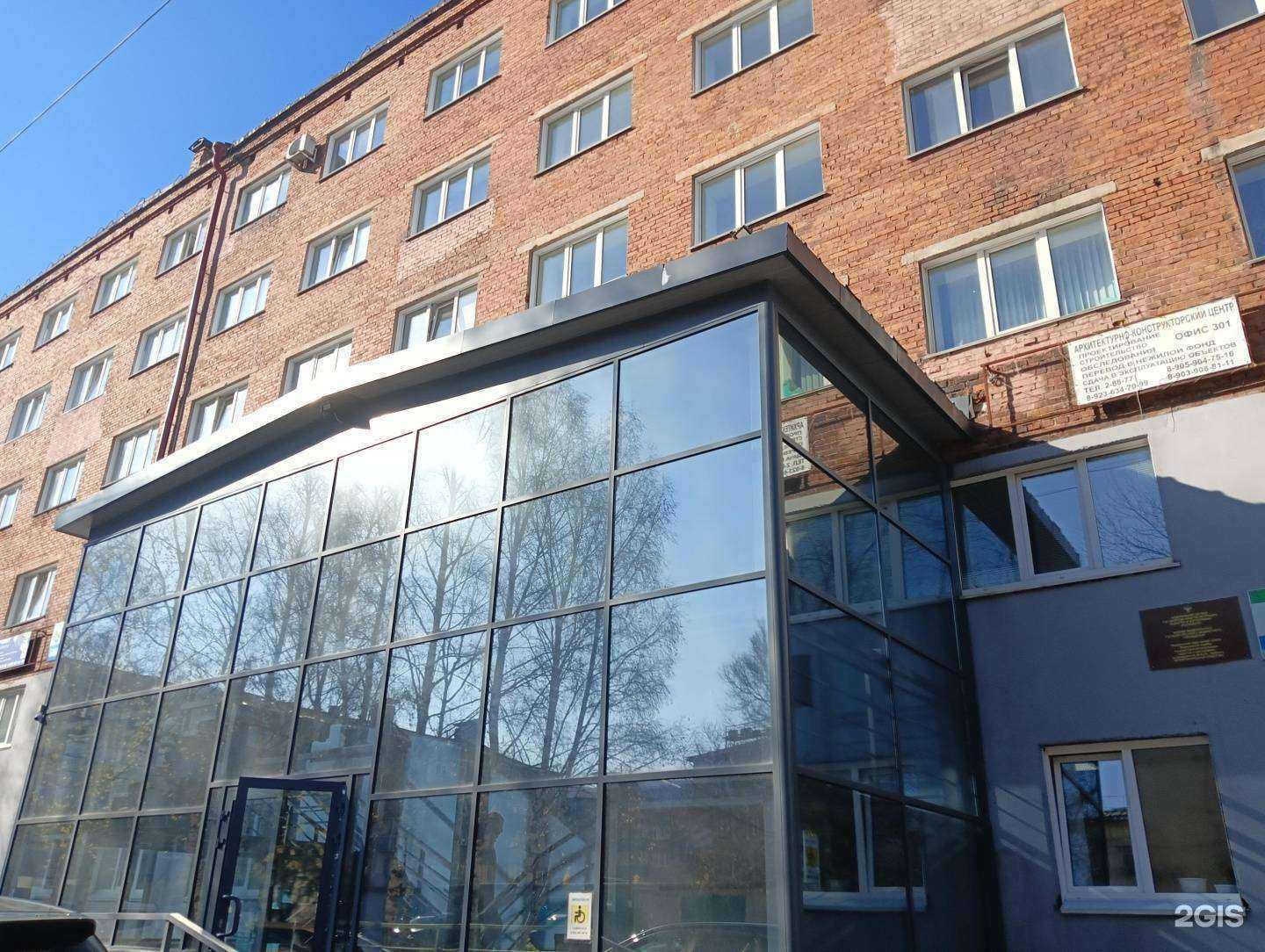 Отзывы на компанию Профессионал в Междуреченске c фото