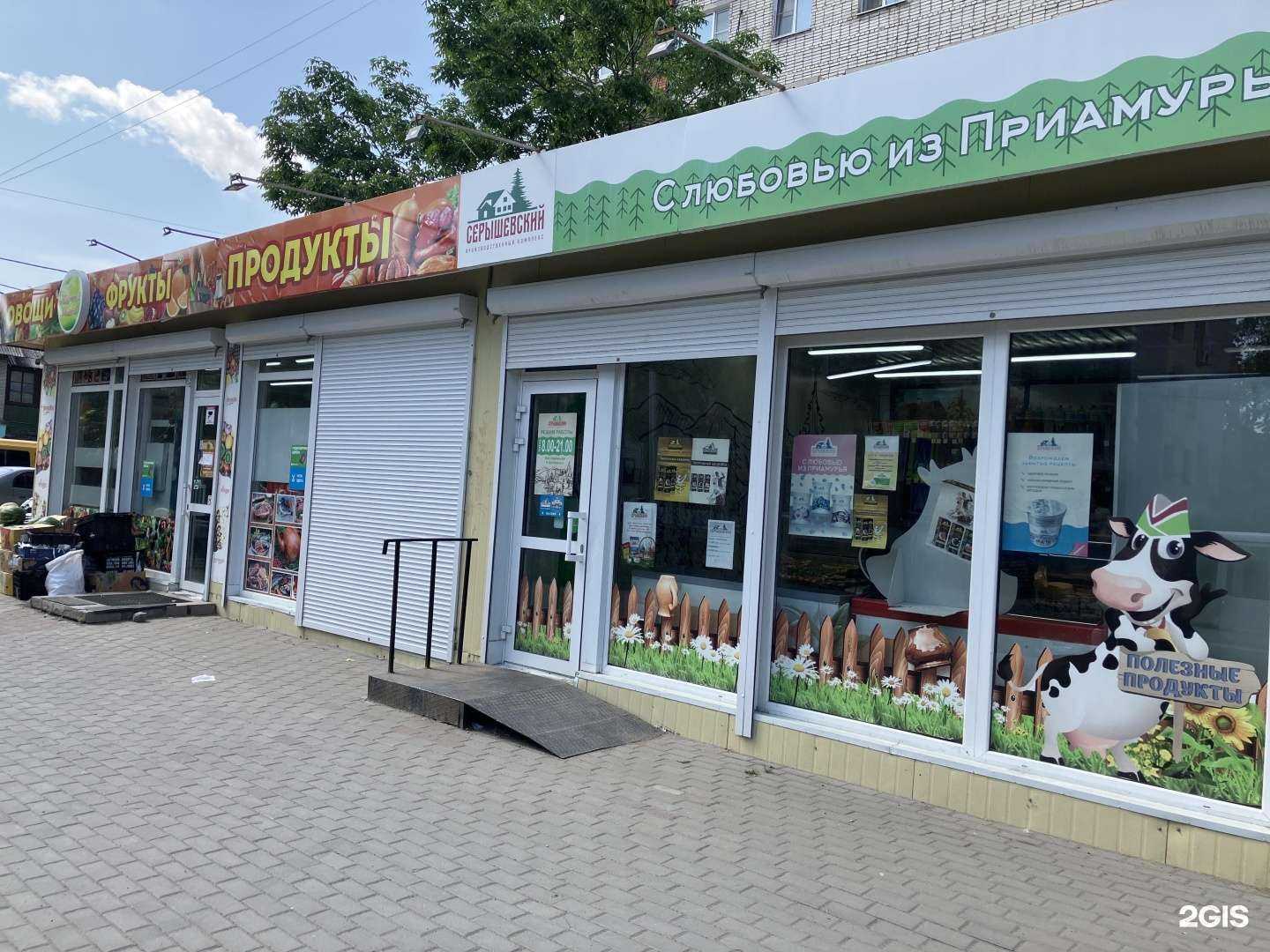 Отзывы на компанию Серышевский в Хабаровске c фото - фотография 2 из 2