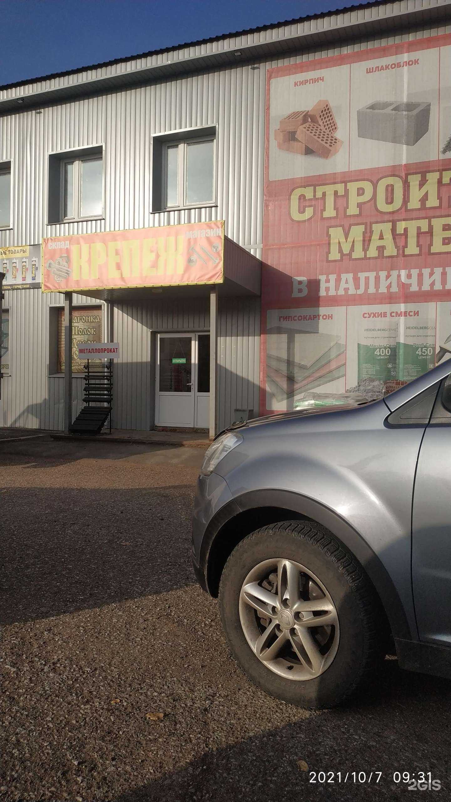 Отзывы на компанию RinKuhni в Стерлитамаке c фото - фотография 2 из 2