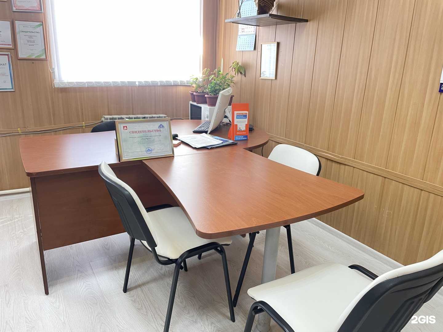 Отзывы на компанию Эльбрус в г. Подольск c фото