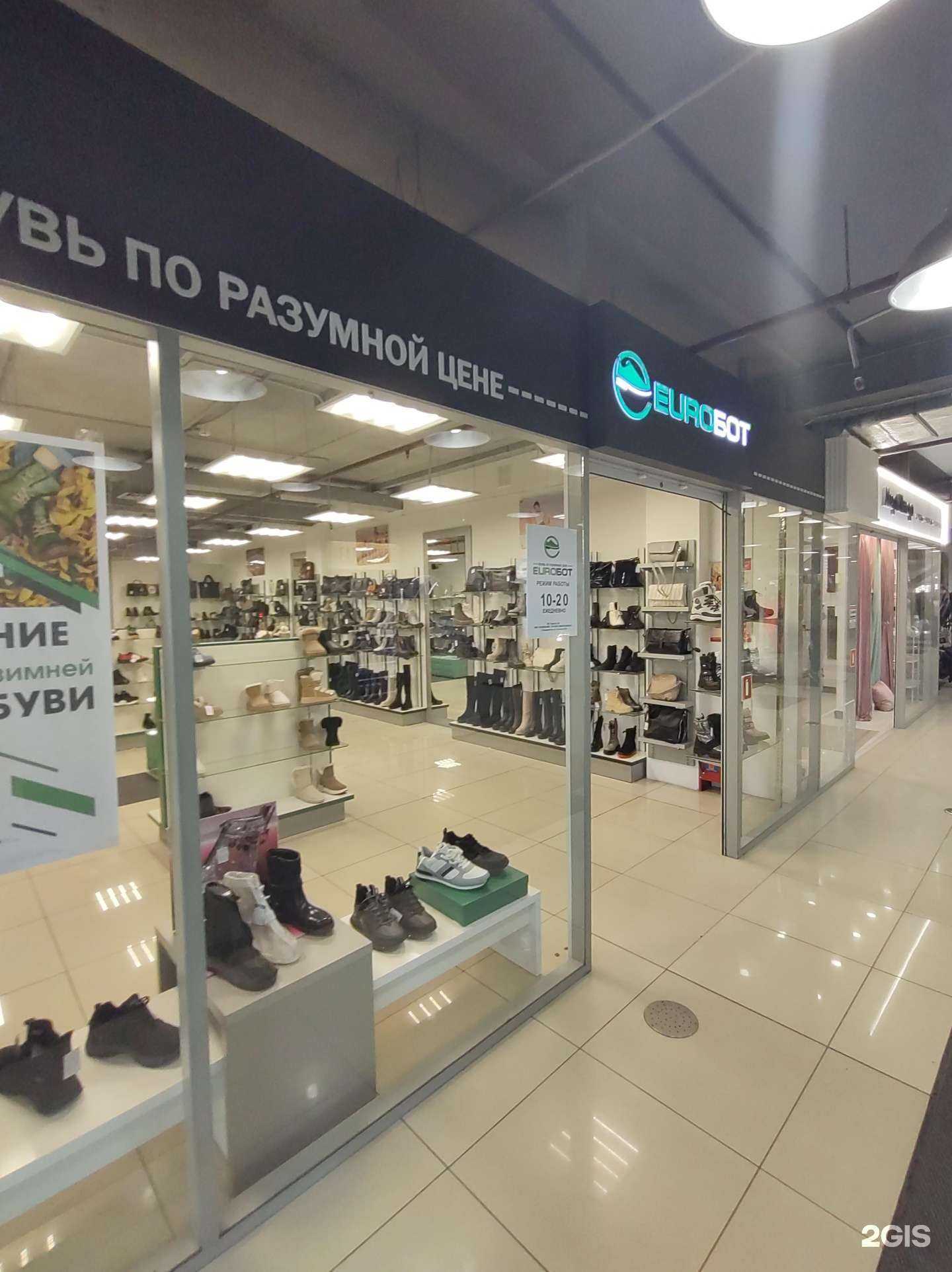 Отзывы на компанию Euroбот в Владивостоке c фото