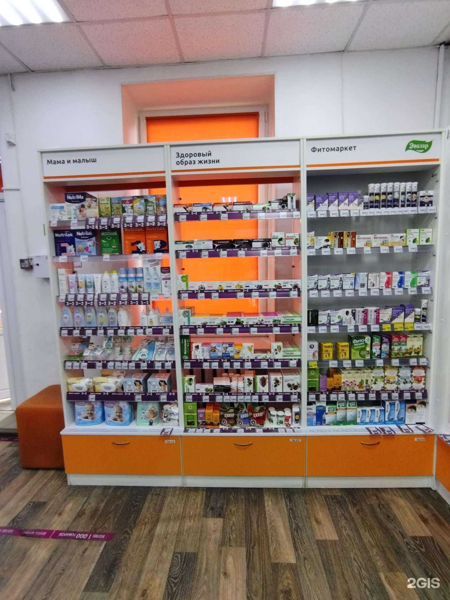 Отзывы на компанию Вита в Астрахани c фото