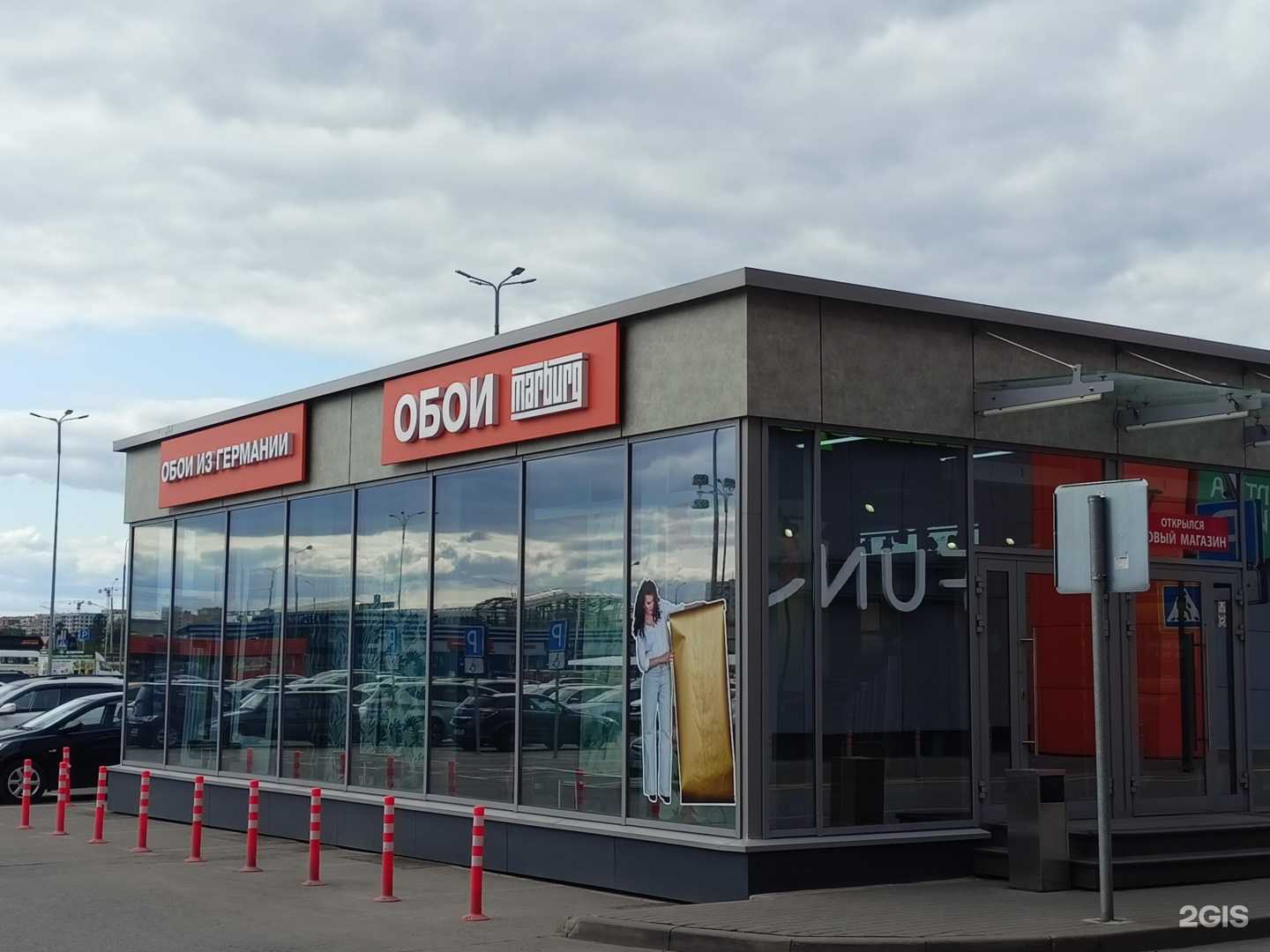 Отзывы на компанию Oboigrad в Пушкине c фото