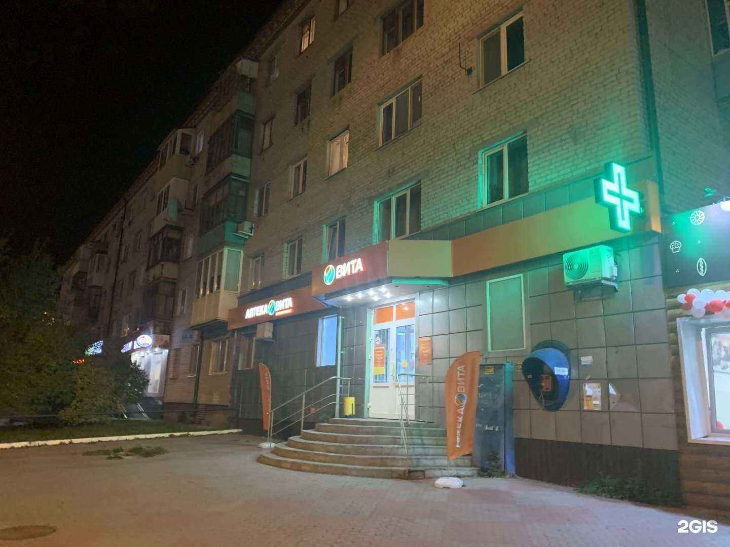 Отзывы на компанию ВИТА Экспресс в г. Тюмень c фото