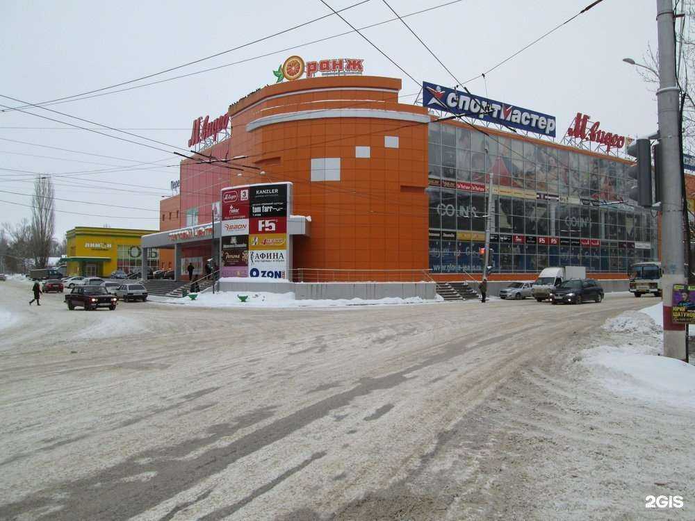 Отзывы на компанию Кристалл в Балакове c фото