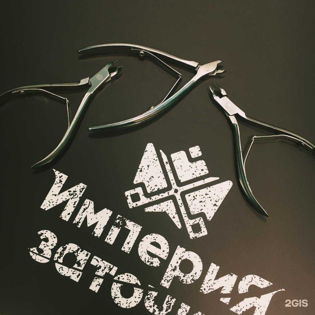 Отзывы на компанию Империя Заточки в г. Тверь c фото