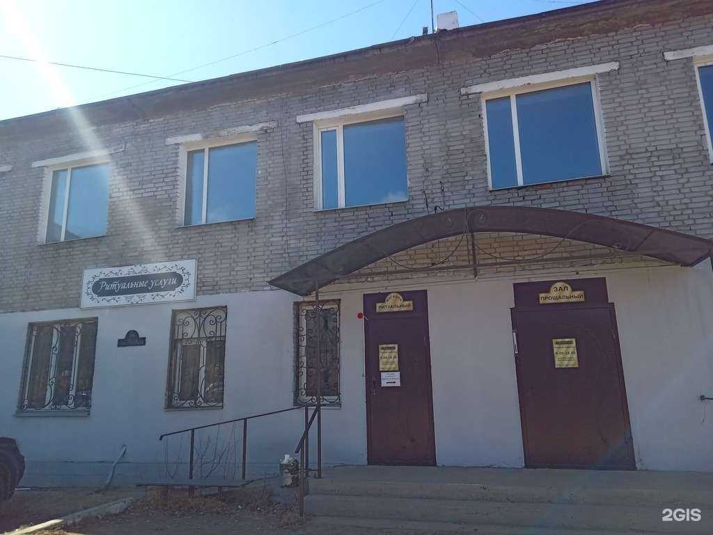 Отзывы на компанию Крылья в Улан-Удэ c фото