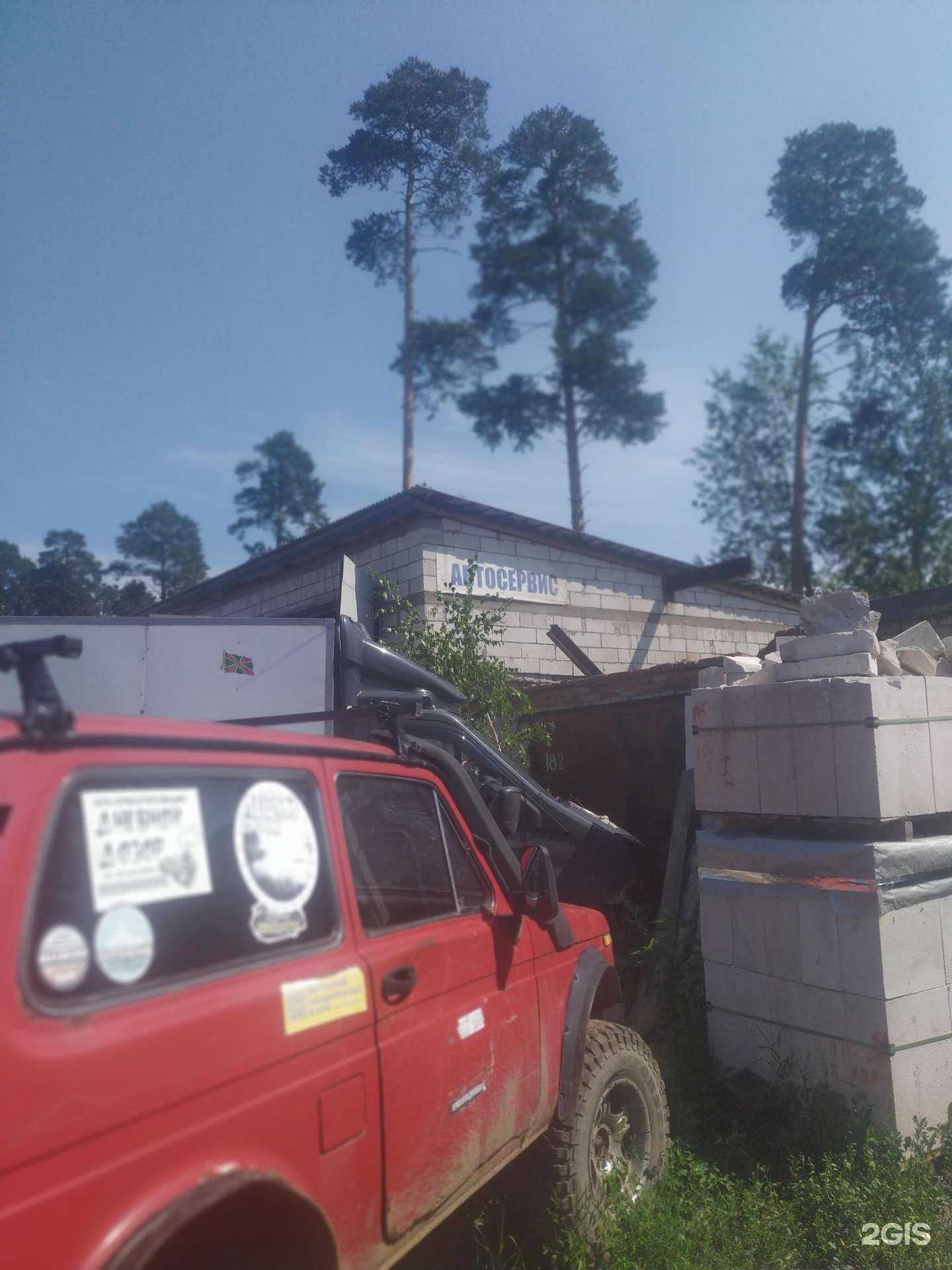 Отзывы на компанию Магистраль в Перми c фото