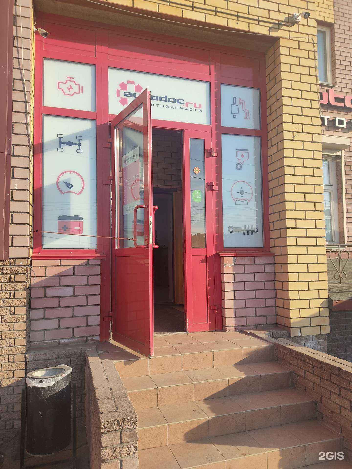 Отзывы на компанию Autodoc.ru в Нижнем Новгороде c фото