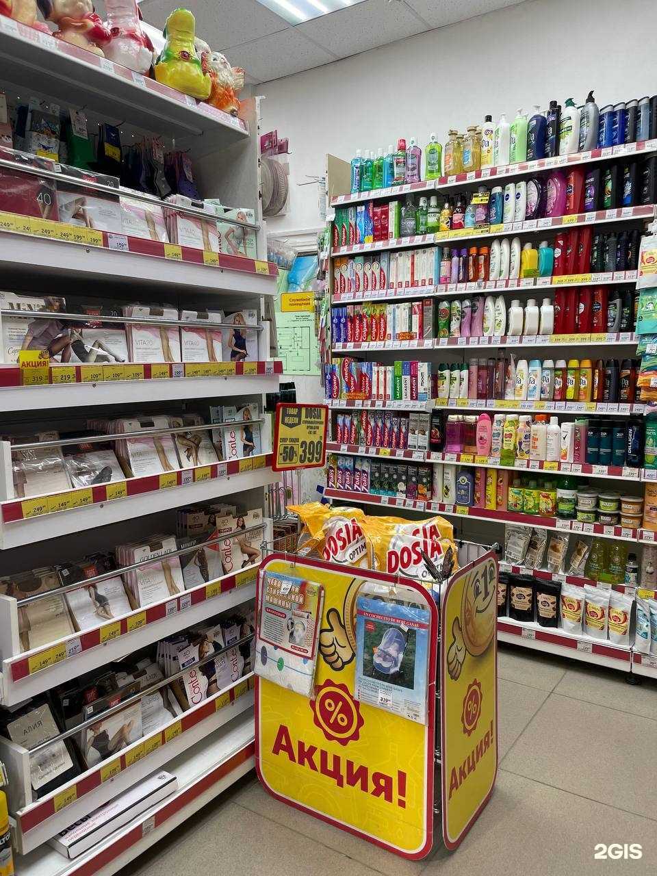 Отзывы на компанию Копейкин Дом в г. Ставрополь c фото