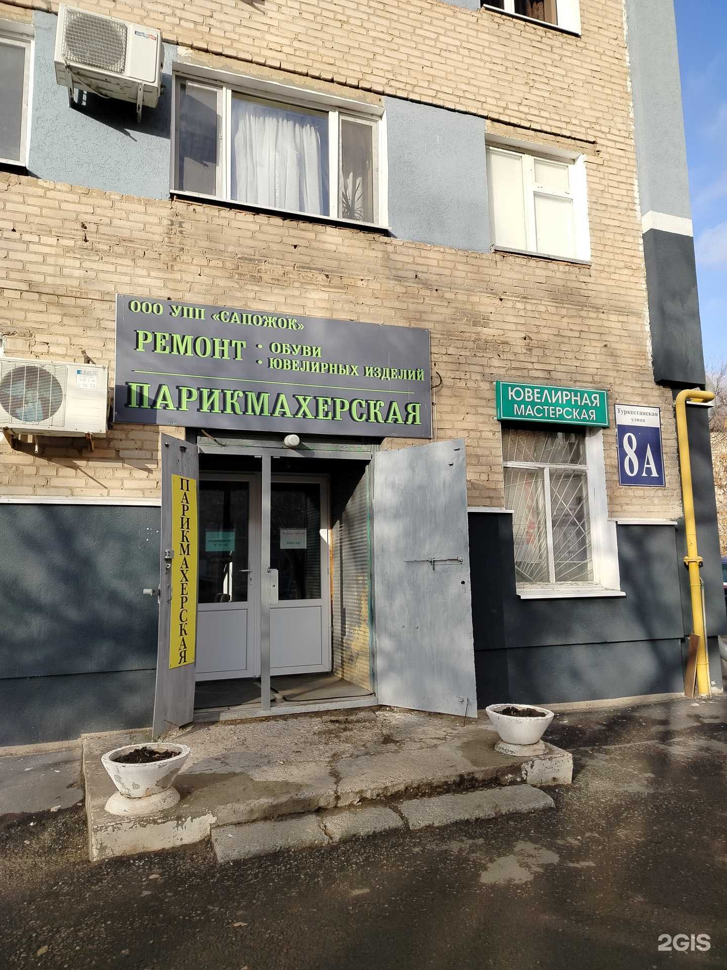 Отзывы на компанию Ева в Оренбурге c фото