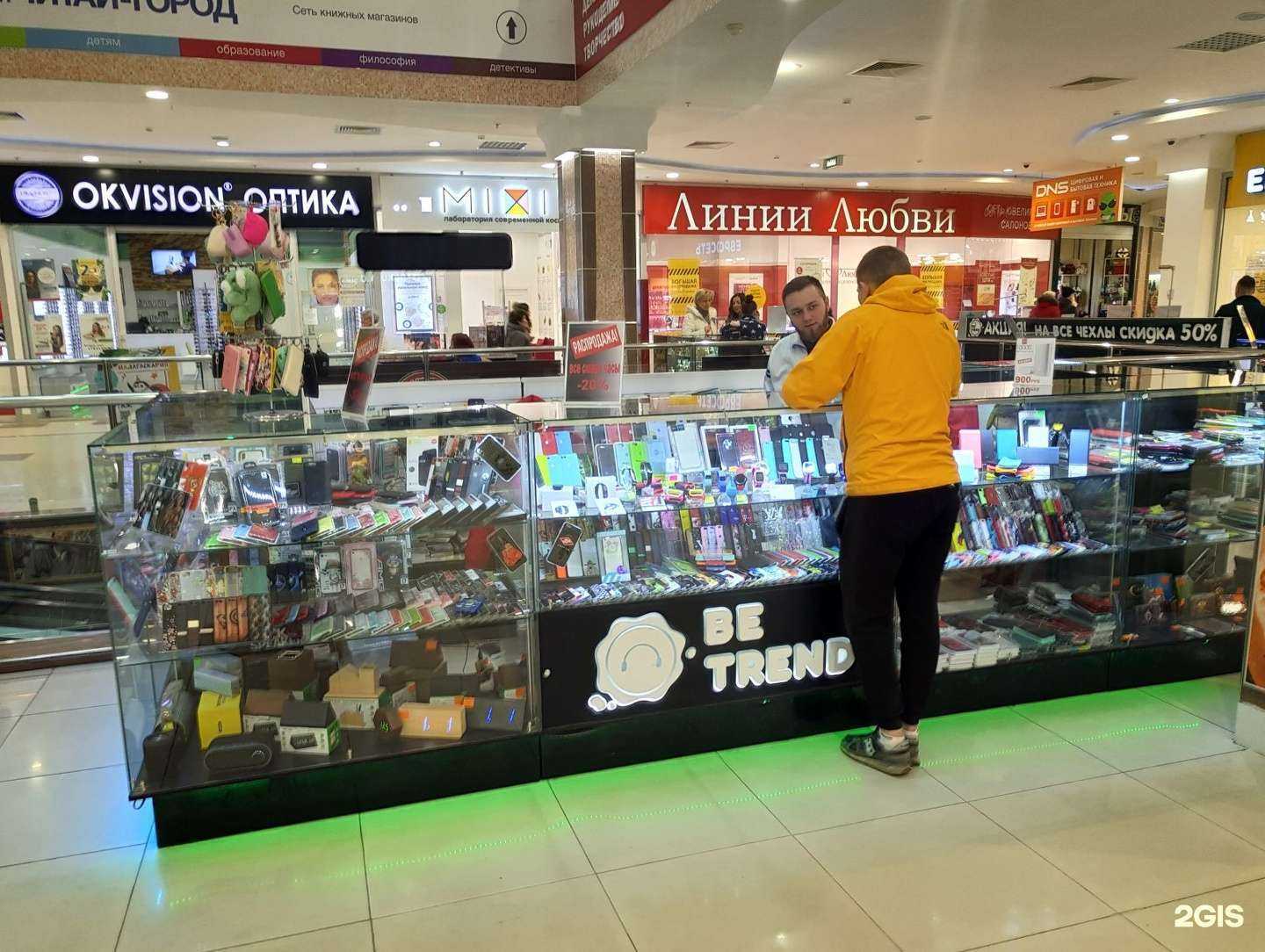 Отзывы на компанию Be trend в Рязани c фото