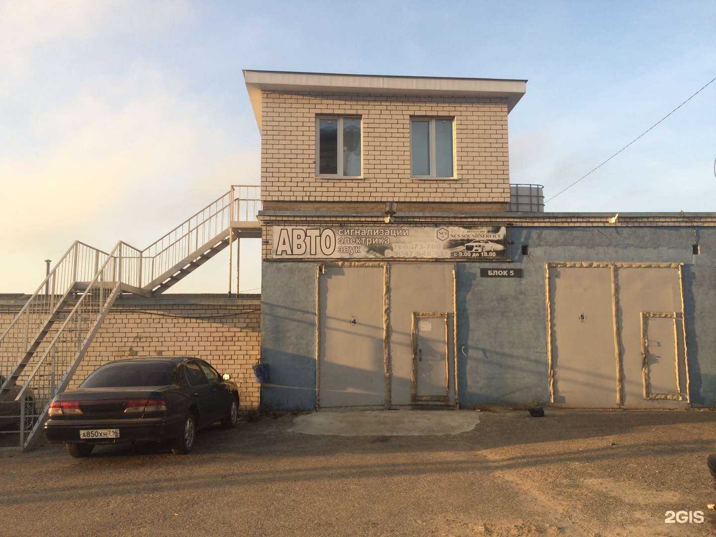 Отзывы на компанию Ncs в Зеленодольске c фото