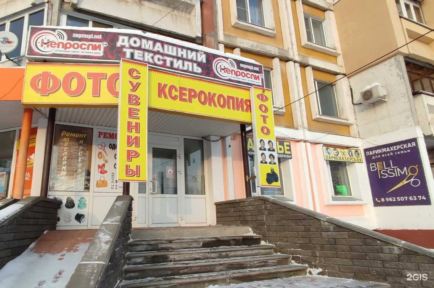 Отзывы на компанию ФотоShop в г. Нижний Новгород c фото